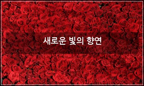 오늘의 이미지
