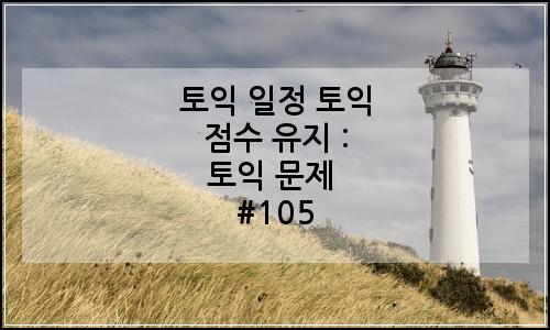 오늘의 이미지