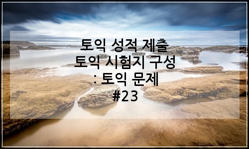 오늘의 이미지