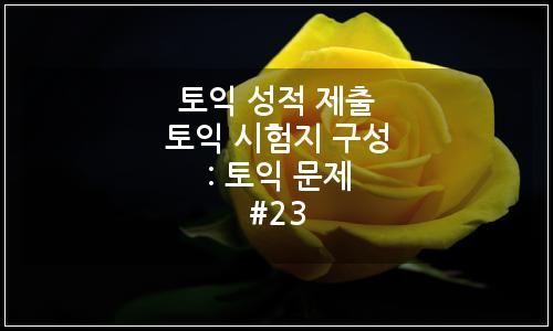 오늘의 이미지