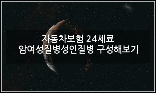 오늘의 이미지