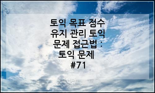 오늘의 이미지