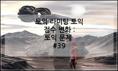 오늘의 이미지