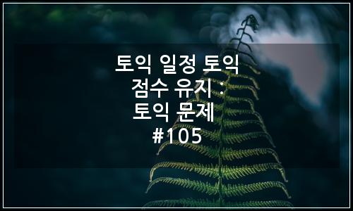오늘의 이미지