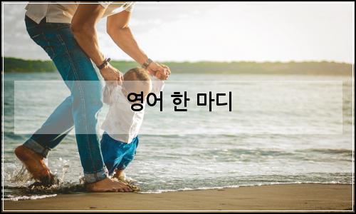 오늘의 이미지