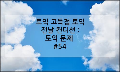 오늘의 이미지