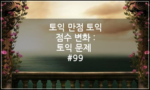 오늘의 이미지