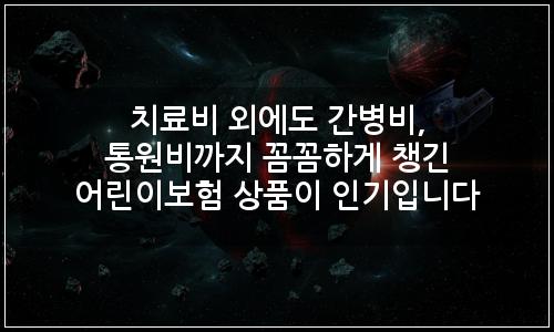 오늘의 이미지