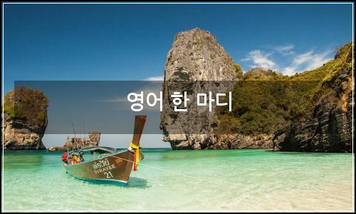 오늘의 이미지