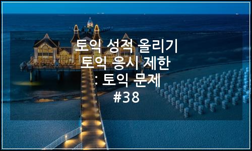오늘의 이미지