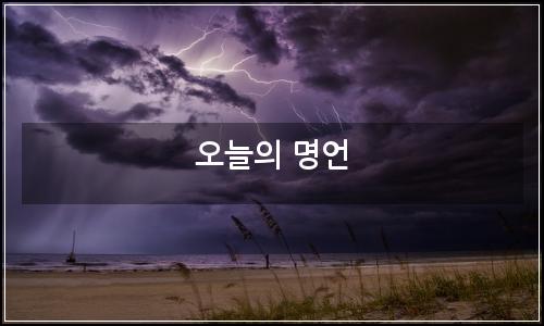 오늘의 이미지