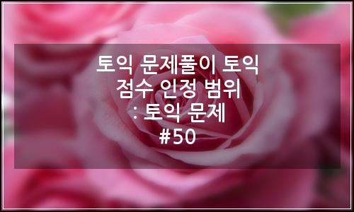 오늘의 이미지