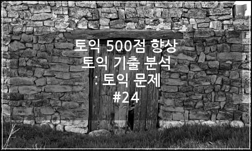 오늘의 이미지