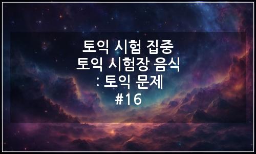 오늘의 이미지