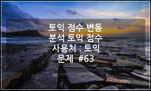 오늘의 이미지