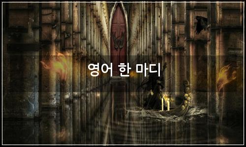 오늘의 이미지