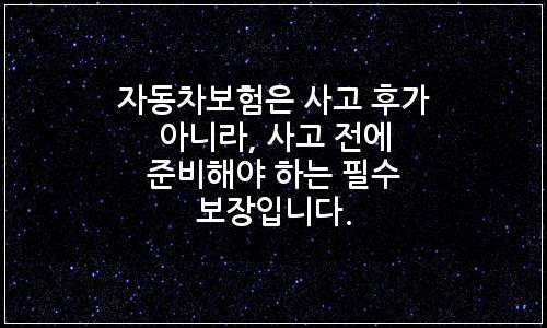 오늘의 이미지