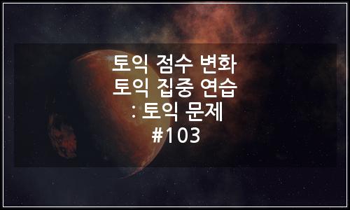 오늘의 이미지