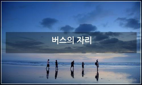 오늘의 이미지