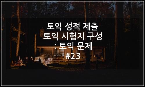 오늘의 이미지