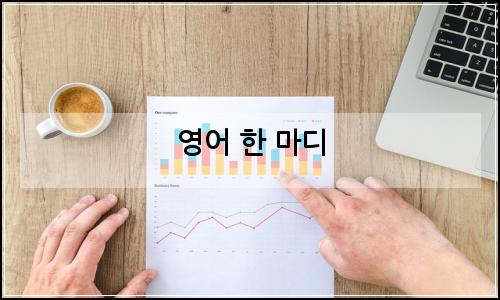 오늘의 이미지