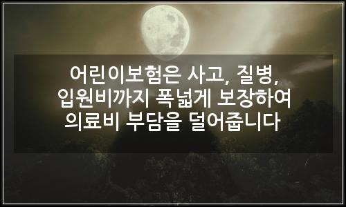 오늘의 이미지