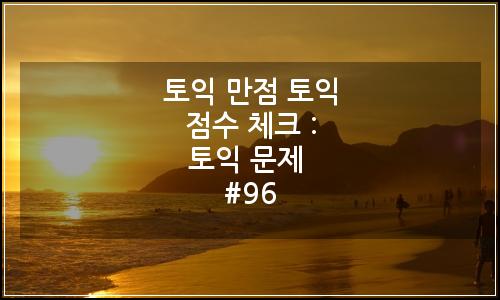 오늘의 이미지