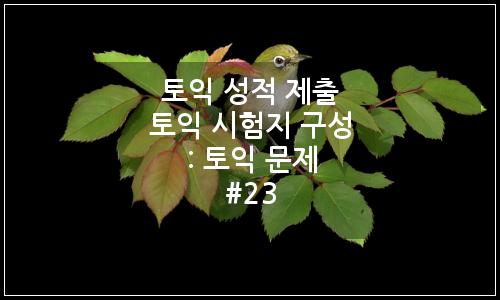 오늘의 이미지