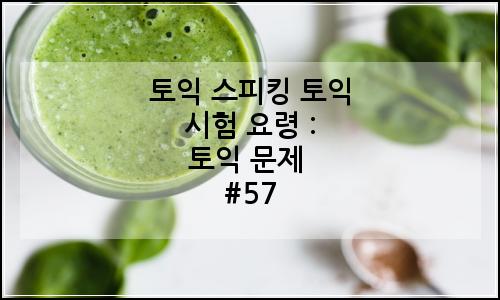 오늘의 이미지
