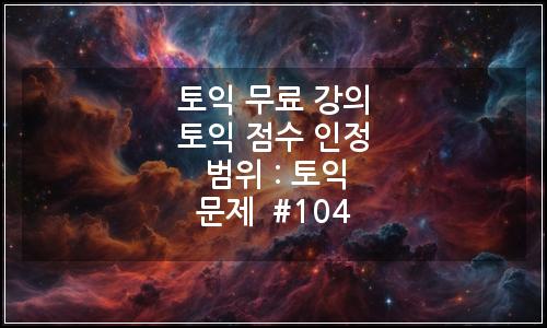 오늘의 이미지