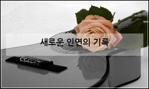 오늘의 이미지