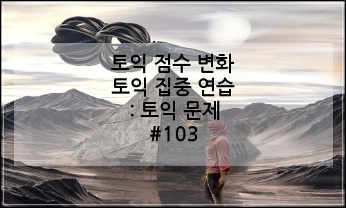 오늘의 이미지