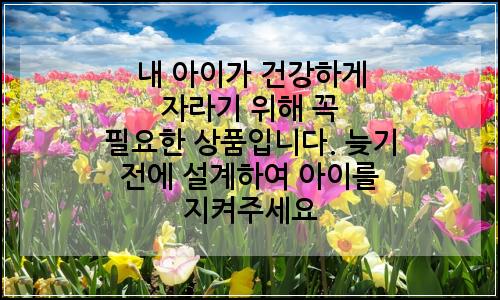 오늘의 이미지