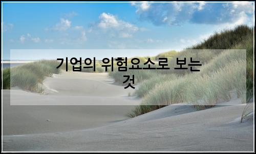 오늘의 이미지