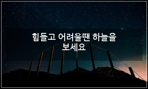 오늘의 이미지