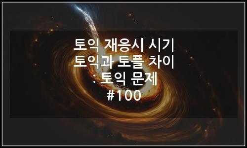 오늘의 이미지