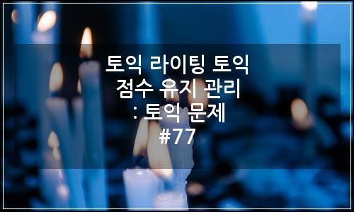 오늘의 이미지