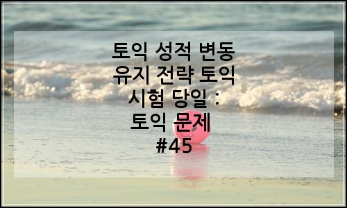 오늘의 이미지