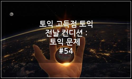 오늘의 이미지