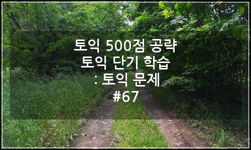 오늘의 이미지