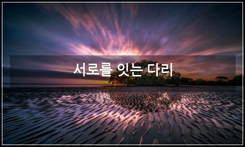 오늘의 이미지