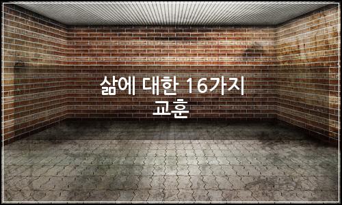 오늘의 이미지