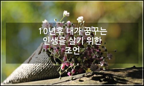 오늘의 이미지
