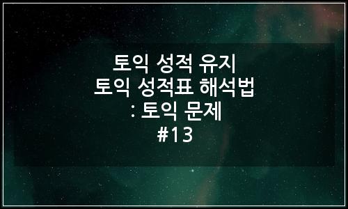 오늘의 이미지