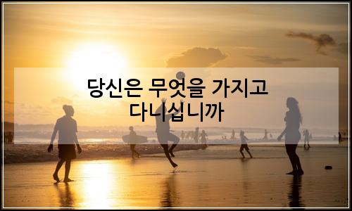오늘의 이미지