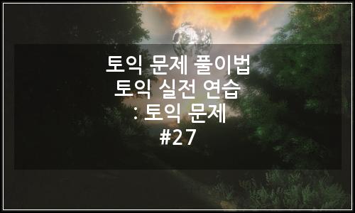오늘의 이미지