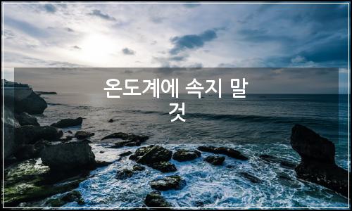 오늘의 이미지