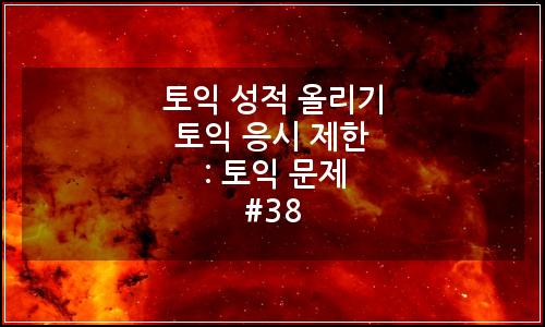 오늘의 이미지