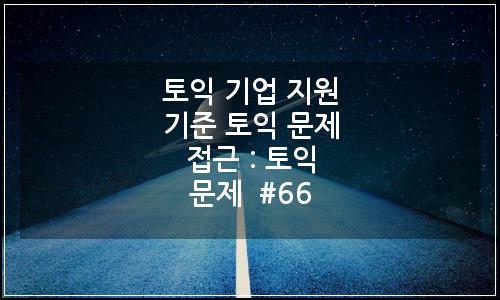 오늘의 이미지
