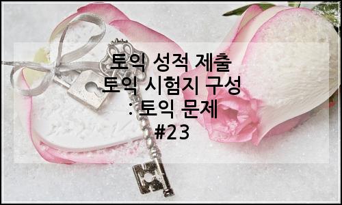 오늘의 이미지